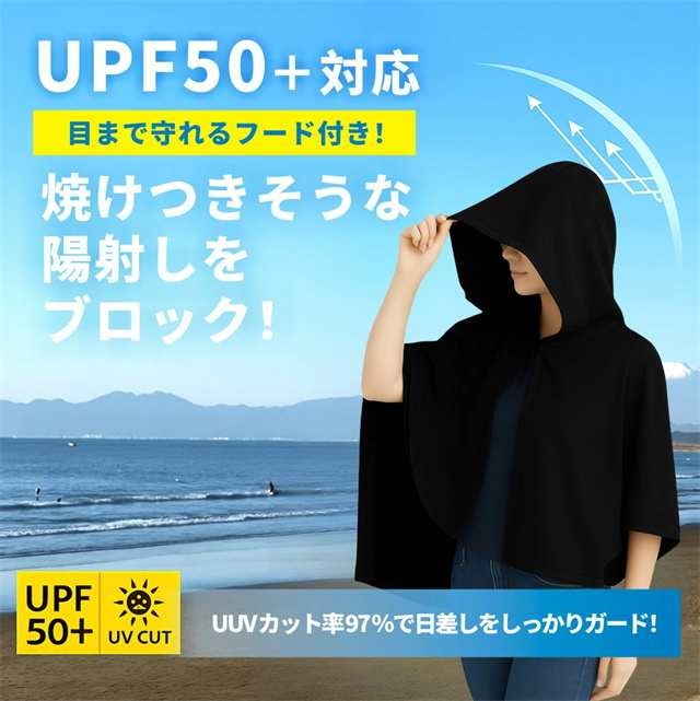 【肌温度より-15℃ 冷却】冷感ポンチョ クールパーカー 冷感タオル 冷感ストール 冷却100% 冷感繊維使用 冷房対策 クールケープ クールタオル 熱中症対策 吸水 速乾 抗菌防臭 スポーツタオル UV対策 運動会 スポーツ ジョギング 海_1