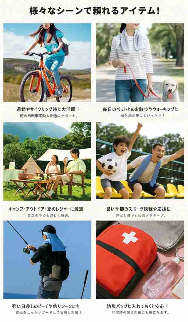 【肌温度より-15℃ 冷却】冷感ポンチョ クールパーカー 冷感タオル 冷感ストール 冷却100% 冷感繊維使用 冷房対策 クールケープ クールタオル 熱中症対策 吸水 速乾 抗菌防臭 スポーツタオル UV対策 運動会 スポーツ ジョギング 海_10