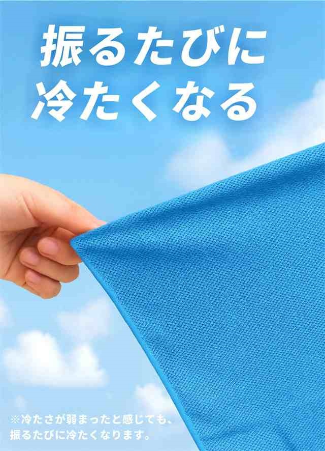【肌温度より-15℃ 冷却】冷感ポンチョ クールパーカー 冷感タオル 冷感ストール 冷却100% 冷感繊維使用 冷房対策 クールケープ クールタオル 熱中症対策 吸水 速乾 抗菌防臭 スポーツタオル UV対策 運動会 スポーツ ジョギング 海_6