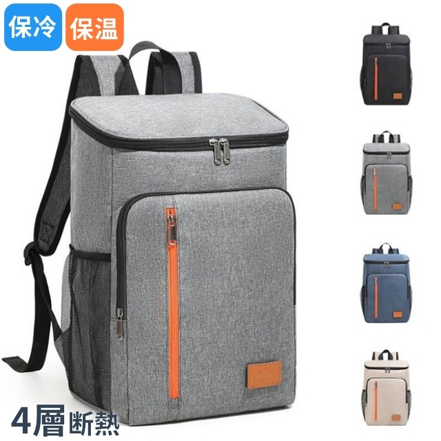 ソフトクーラーボックス リュックサック 保冷バッグ 大容量 クーラーバッグ 折り畳み 多層断熱 ボックス型 ソフト 保冷バッグ 弁当バッグ 撥水 軽量 通勤 通学 クーラーボックス クーラートートバッグ お弁当袋 おしゃれ 大容量 大きめ 大型 小型 お花見 運動会