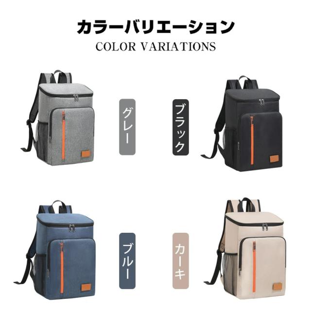 ソフトクーラーボックス リュックサック 保冷バッグ 大容量 クーラー