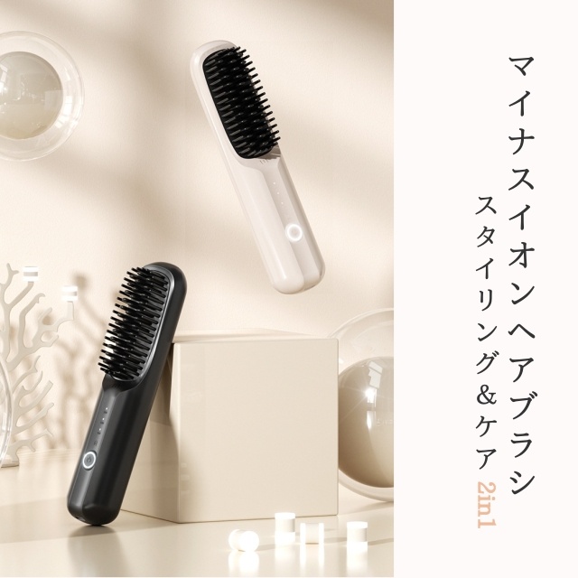 ヘアアイロン コードレス　ヒートブラシ くし型 ストレートアイロン ミニブラシ マイナスイオン カールアイロン 携帯 小型 軽量 美髪 ブラシアイロン MAX200℃ 急速加熱 充電式 男女兼用 やけど防止 家庭 コンパクト_1