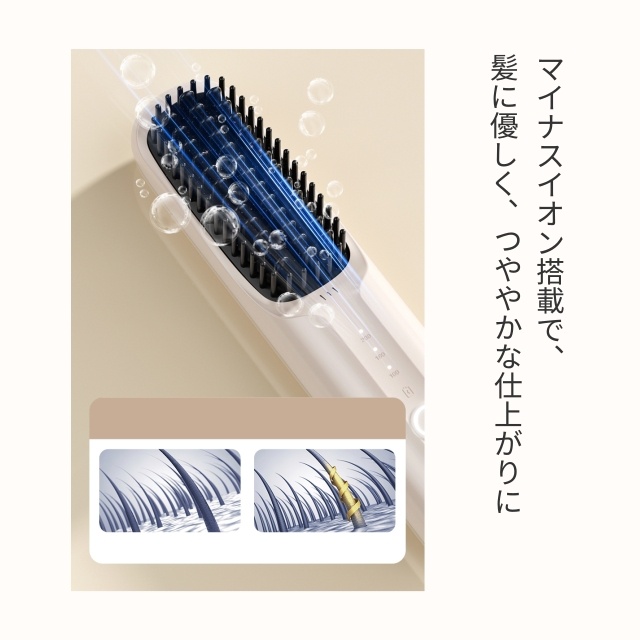 ヘアアイロン コードレス　ヒートブラシ くし型 ストレートアイロン ミニブラシ マイナスイオン カールアイロン 携帯 小型 軽量 美髪 ブラシアイロン MAX200℃ 急速加熱 充電式 男女兼用 やけど防止 家庭 コンパクト_5