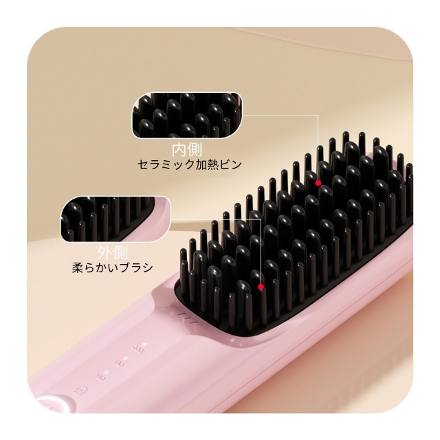 ヘアアイロン コードレス　ヒートブラシ くし型 ストレートアイロン ミニブラシ マイナスイオン カールアイロン 携帯 小型 軽量 美髪 ブラシアイロン MAX200℃ 急速加熱 充電式 男女兼用 やけど防止 家庭 コンパクト_6