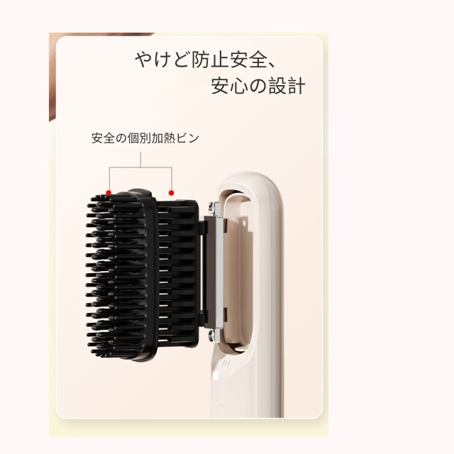 ヘアアイロン コードレス　ヒートブラシ くし型 ストレートアイロン ミニブラシ マイナスイオン カールアイロン 携帯 小型 軽量 美髪 ブラシアイロン MAX200℃ 急速加熱 充電式 男女兼用 やけど防止 家庭 コンパクト_7
