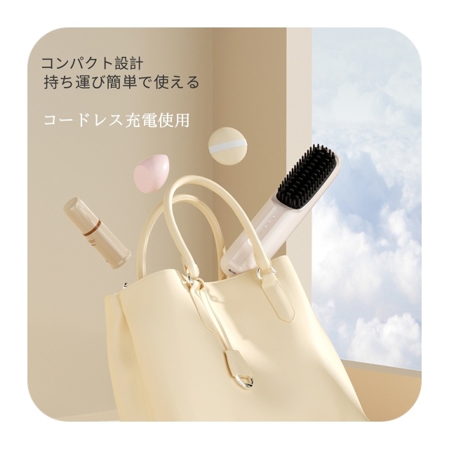 ヘアアイロン コードレス　ヒートブラシ くし型 ストレートアイロン ミニブラシ マイナスイオン カールアイロン 携帯 小型 軽量 美髪 ブラシアイロン MAX200℃ 急速加熱 充電式 男女兼用 やけど防止 家庭 コンパクト_8