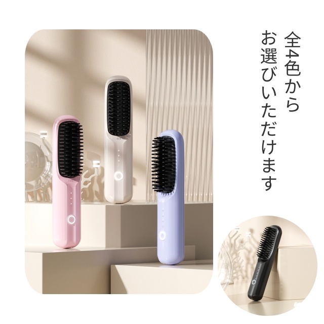 ヘアアイロン コードレス ヒートブラシ くし型 ストレートアイロン