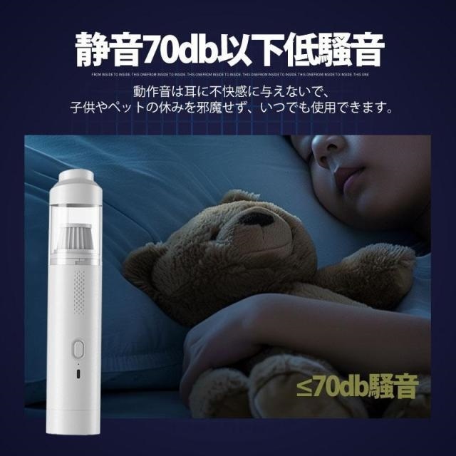 即納 ハンディークリーナー 車 強力 掃除機 クリーナー コードレス 15000Pa吸引力 USB充電式 小型 ミニ 車載掃除機 車内 狭い 隙間 便利 水洗い 充電式 ハンディ_11