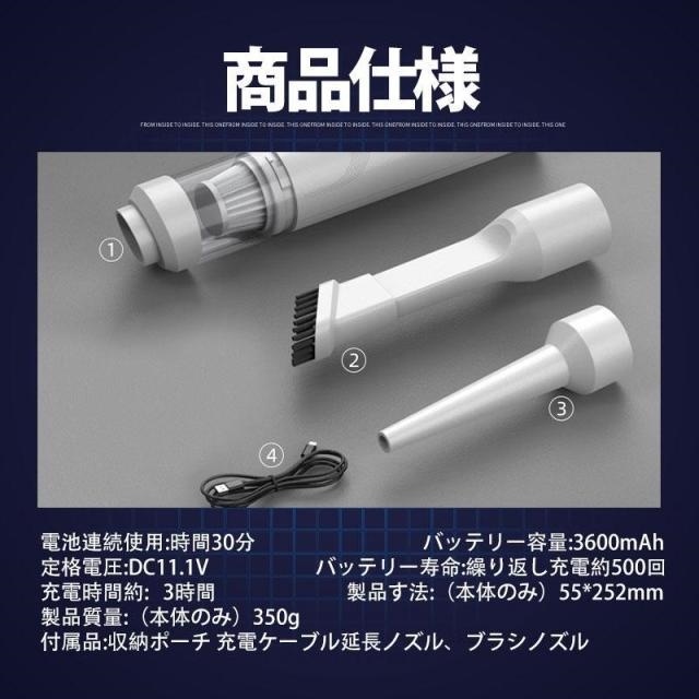 即納 ハンディークリーナー 車 強力 掃除機 クリーナー コードレス 15000Pa吸引力 USB充電式 小型 ミニ 車載掃除機 車内 狭い 隙間 便利 水洗い 充電式 ハンディ_13