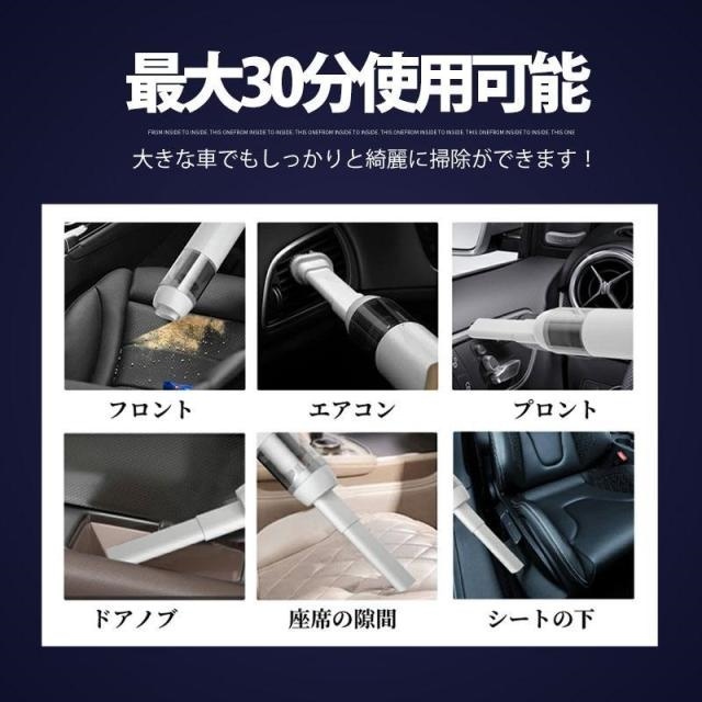 即納 ハンディークリーナー 車 強力 掃除機 クリーナー コードレス 15000Pa吸引力 USB充電式 小型 ミニ 車載掃除機 車内 狭い 隙間 便利 水洗い 充電式 ハンディ_6
