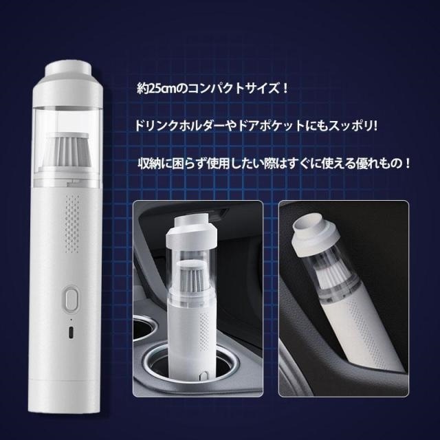 即納 ハンディークリーナー 車 強力 掃除機 クリーナー コードレス 15000Pa吸引力 USB充電式 小型 ミニ 車載掃除機 車内 狭い 隙間 便利 水洗い 充電式 ハンディ_7