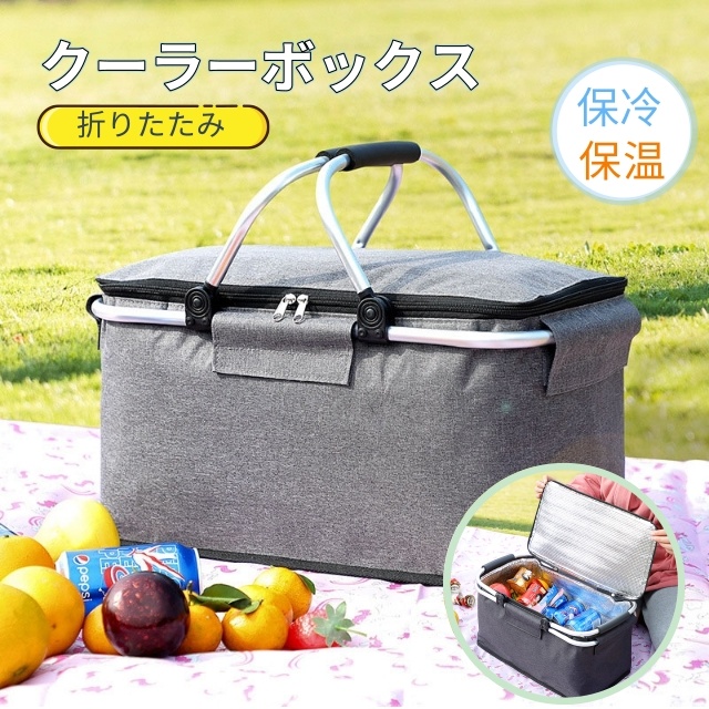 クーラーボックス  容量18L ソフトクーラーボックス キャンプ  ソフトクーラー おしゃれ 折りたたみ 保冷バッグ キャンプ  車載用クーラーボックス 旅行用バッグ
