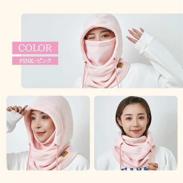 送料無料 新作 ネックウォーマー フェイスカバー 帽子 防寒 目出し帽