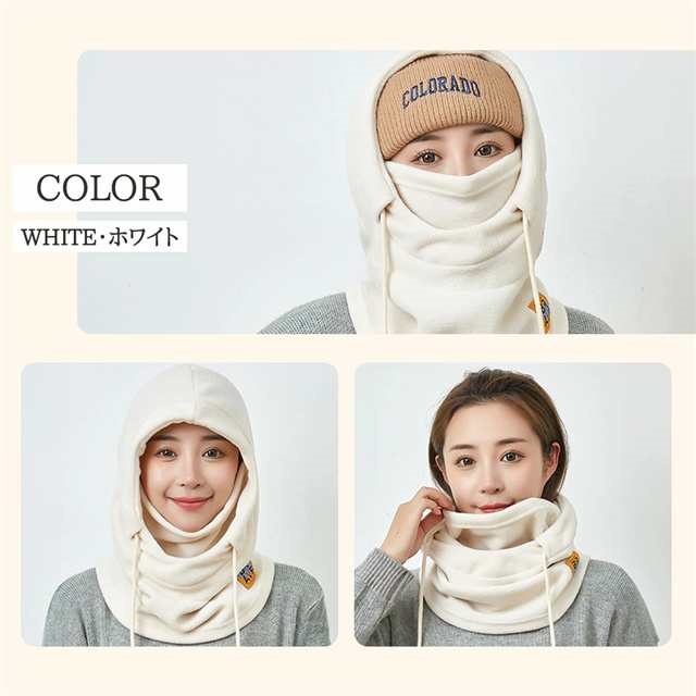 送料無料 新作 ネックウォーマー フェイスカバー 帽子 防寒 目出し帽