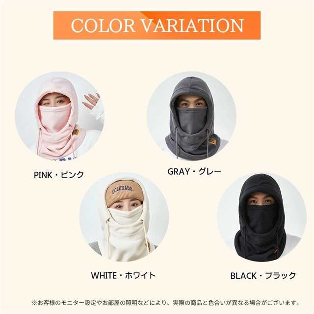 送料無料 新作 ネックウォーマー フェイスカバー 帽子 防寒 目出し帽