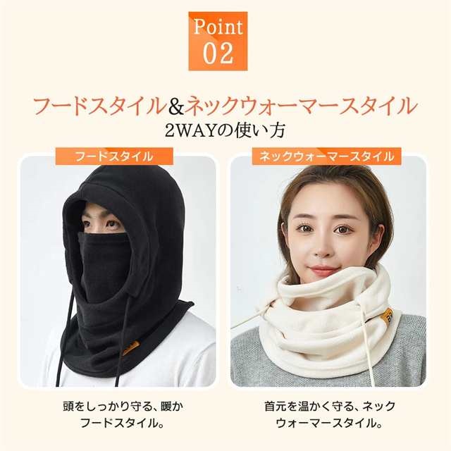 送料無料 新作 ネックウォーマー フェイスカバー 帽子 防寒 目出し帽