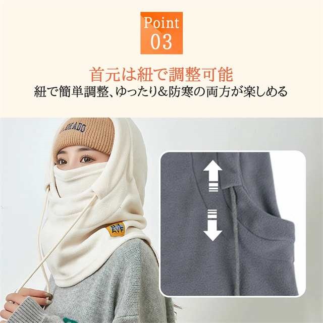 送料無料 新作 ネックウォーマー フェイスカバー 帽子 防寒 目出し帽