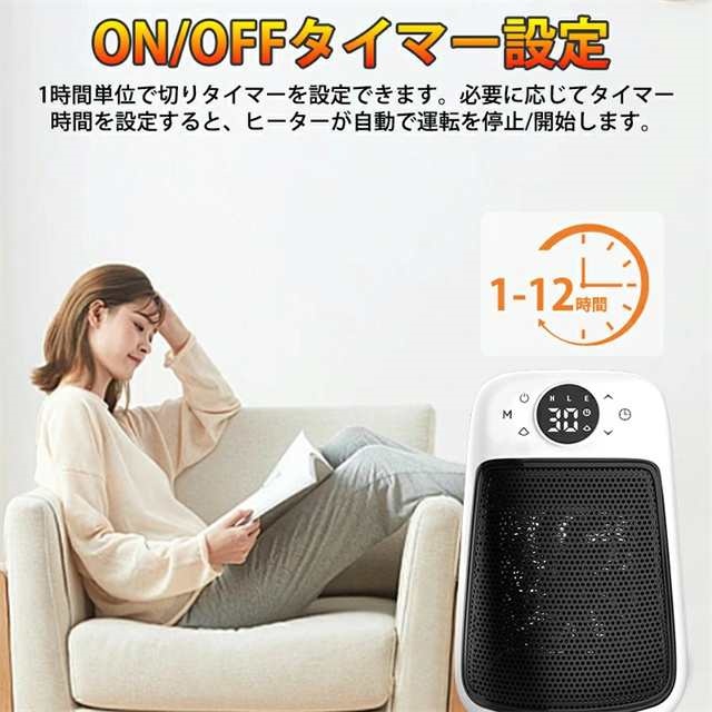 セラミックヒーター タイマー リモコン付き 自動首振り 小型 卓上