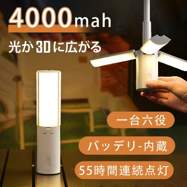 ランタン LED 充電式 キャンプ ライト 吊り下げ 卓上 小型 軽量 電球色 防災 停電対策 ラチタ キャンプランタン 充電式 小型 折りたたみ LEDランタン モバイルバッテリー アウトドア 調光調色 多機能 高輝度 懐中電灯 軽量
