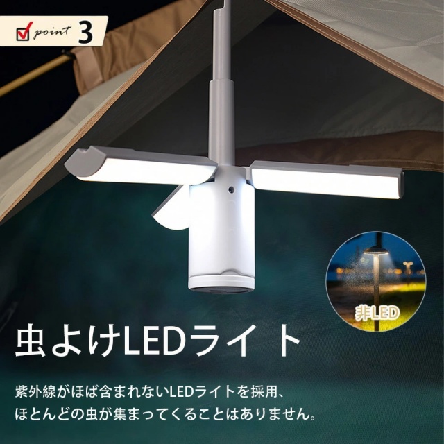 ランタン LED 充電式 キャンプ ライト 吊り下げ 卓上 小型 軽量 電球色