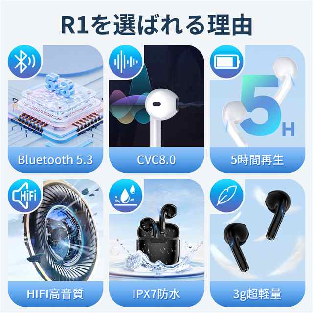 ワイヤレスイヤホン bluetooth 5.3 イヤホン bluetooth ブルートゥース