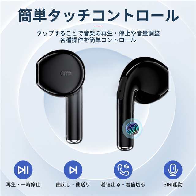 ワイヤレスイヤホン bluetooth 5.3 イヤホン bluetooth ブルートゥース