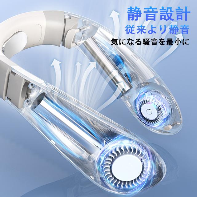 半導体冷却 ネッククーラー 首掛け扇風機 冷却プレート 3段階風量調節 携帯 軽量 小型 静音 羽根なし 扇風機 首かけ 4400mAh大容量 USB充電式 ひんやり 涼感 両手解放 高品質 ギフト アウトドア_5