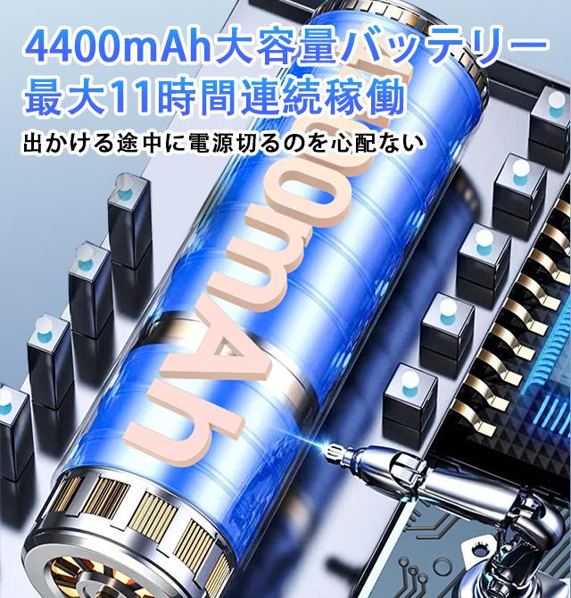 半導体冷却 ネッククーラー 首掛け扇風機 冷却プレート 3段階風量調節 携帯 軽量 小型 静音 羽根なし 扇風機 首かけ 4400mAh大容量 USB充電式 ひんやり 涼感 両手解放 高品質 ギフト アウトドア_6