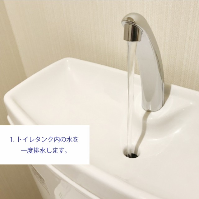 トイレタンク洗浄剤10包 日本製 送料無料 トイレタンク洗浄剤 35g×10袋 35g×10包入 トイレタンク掃除 トイレ掃除 トイレ便器掃除  の通販はau PAY マーケット - ivory-store auPAYマーケット店