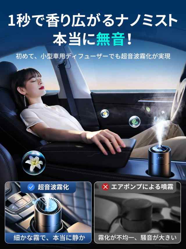 CEENIU アロマディフューザー 車用芳香剤 車用 超音波噴霧式 静音 スマートモード バッテリー内蔵 フランス産天然香料 シーニュー  F26の通販はau PAY マーケット - 雅美良品 | au PAY マーケット－通販サイト