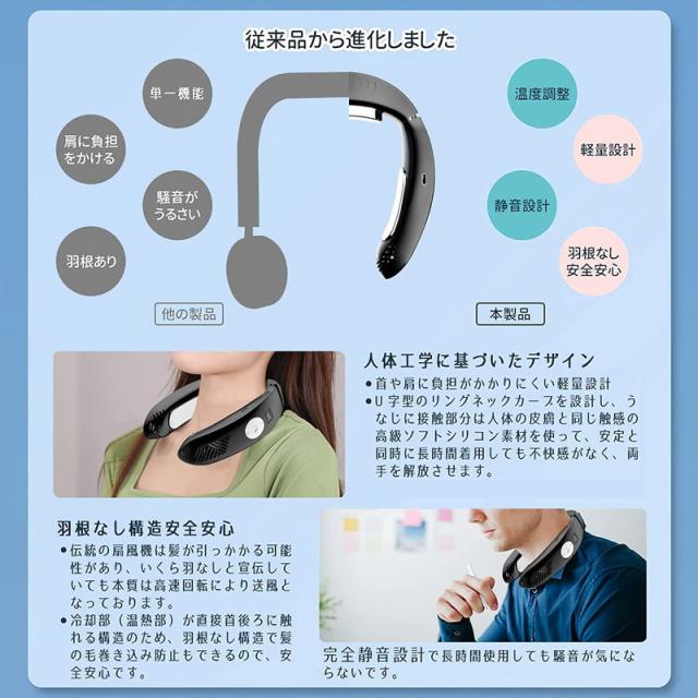 ネッククーラー ネックヒーター 冷却 温熱 1台2役 夏冬兼用 羽根なし