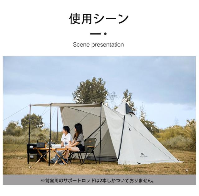 Mounthiker ワンポールテント アウトドアテント 軽量 レジャー 折りたたみル UV加工 耐水性優れ 簡単組立 ファミリー 収納バッグ付き_9