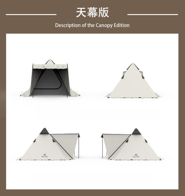 Mounthiker ワンポールテント アウトドアテント 軽量 レジャー