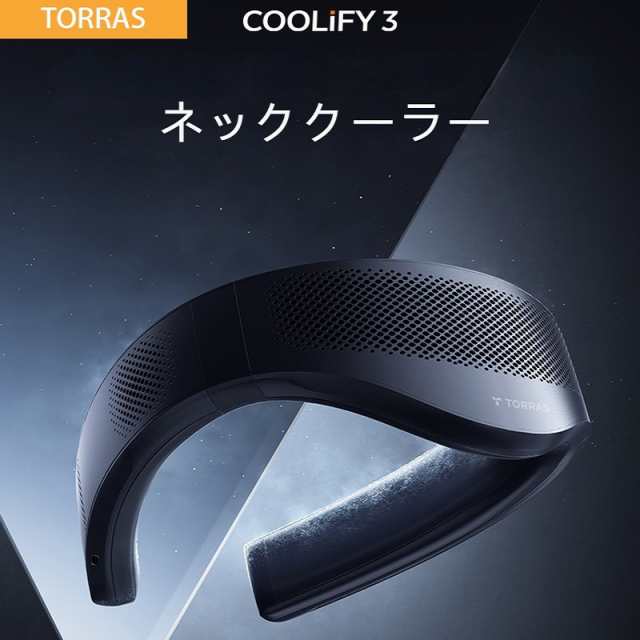 coolify3 ネッククーラー TORRAS COOLIFY 3 - その他