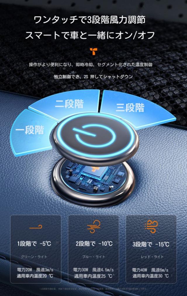 TORRAS カーシート エアーシート 車用 冷風送風 3段階調節 通気性素材 柔らかい 快適 DC12V 取付簡単 暑さ対策 夏_11