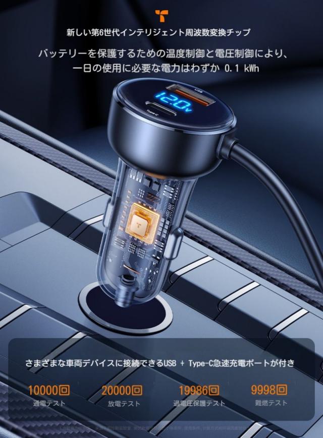 TORRAS カーシート エアーシート 車用 冷風送風 3段階調節 通気性素材 柔らかい 快適 DC12V 取付簡単 暑さ対策 夏_12