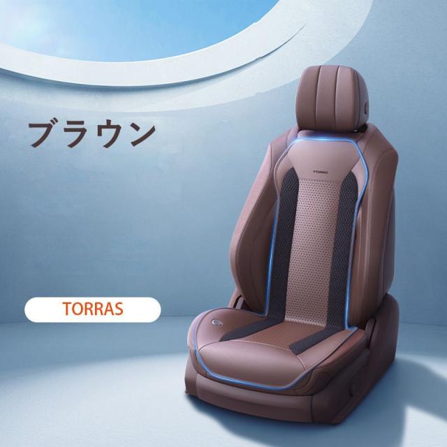 TORRAS カーシート エアーシート 車用 冷風送風 3段階調節 通気性素材 柔らかい 快適 DC12V 取付簡単 暑さ対策 夏_13