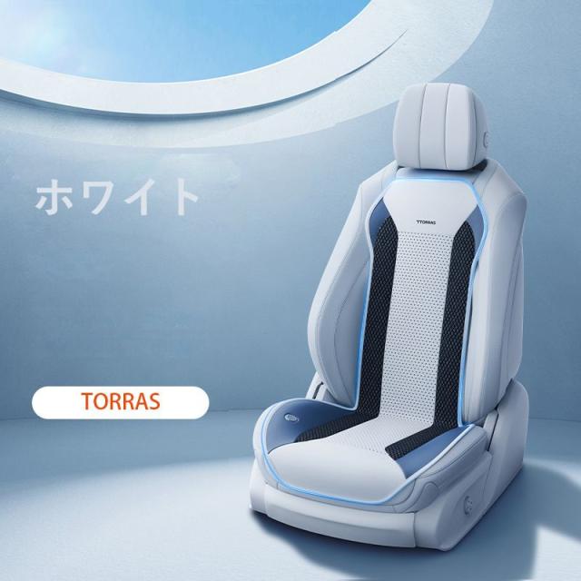 TORRAS カーシート エアーシート 車用 冷風送風 3段階調節 通気性素材 柔らかい 快適 DC12V 取付簡単 暑さ対策 夏_14