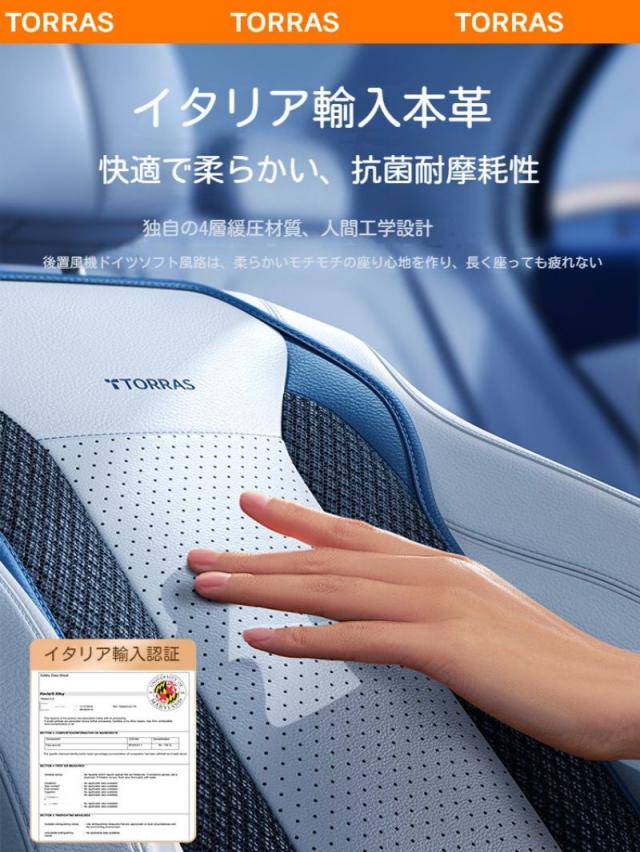 TORRAS カーシート エアーシート 車用 冷風送風 3段階調節 通気性素材 柔らかい 快適 DC12V 取付簡単 暑さ対策 夏_4