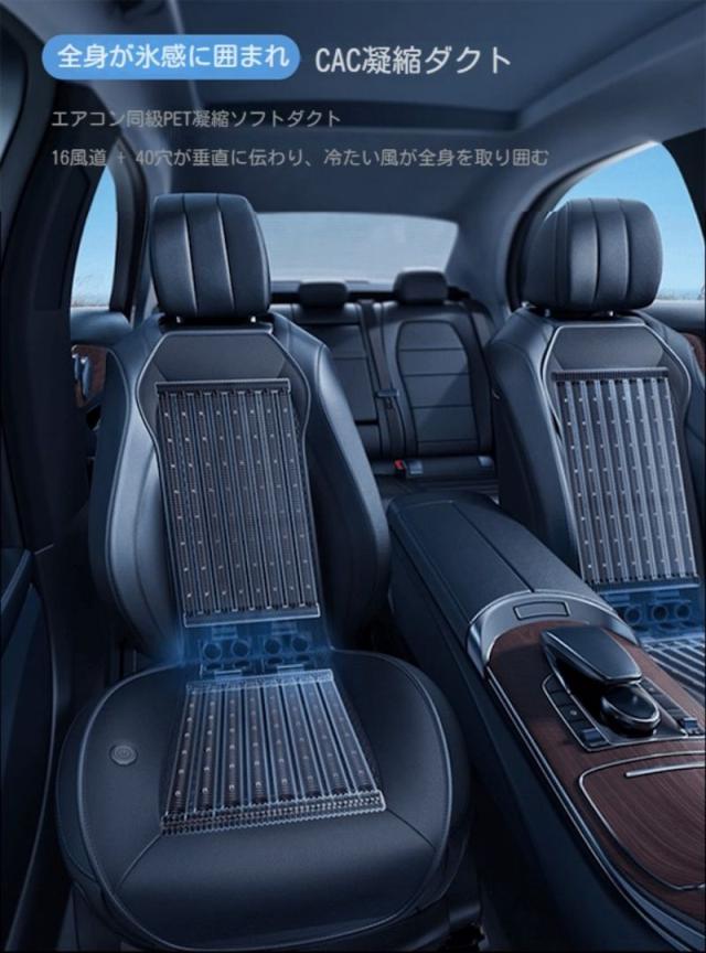 TORRAS カーシート エアーシート 車用 冷風送風 3段階調節 通気性素材 柔らかい 快適 DC12V 取付簡単 暑さ対策 夏_8