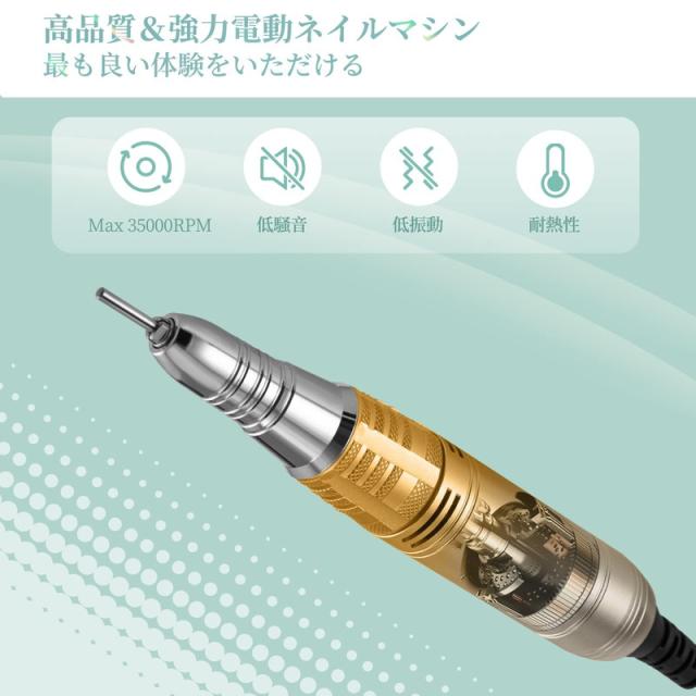 【開封済・未使用】Madenia 電動 ネイルマシーン タッチパネル 低振動 Amazon.co.jp: Madenia ネイルマシン ネイルマシーン ネイル