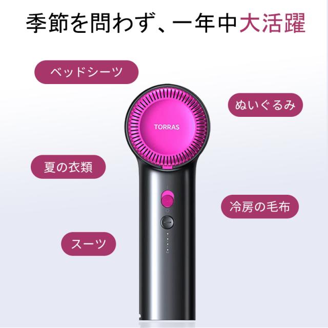 毛玉取り TORRAS 電動 毛玉取り機 強力 けだまとり 様々な衣類に