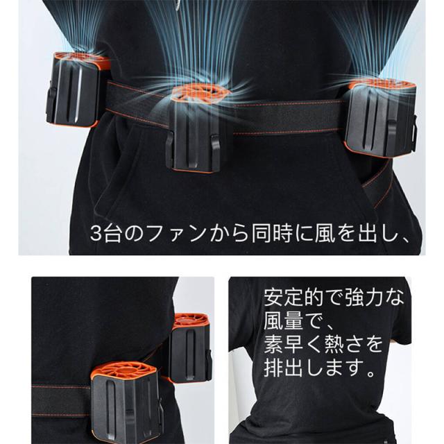 腰掛け扇風機 20倍強風 12000mAh大容量 腰掛けベルト付きファン 楽天市場】腰掛け扇風機 ベルトファン 20000mAh大容量 【3in1