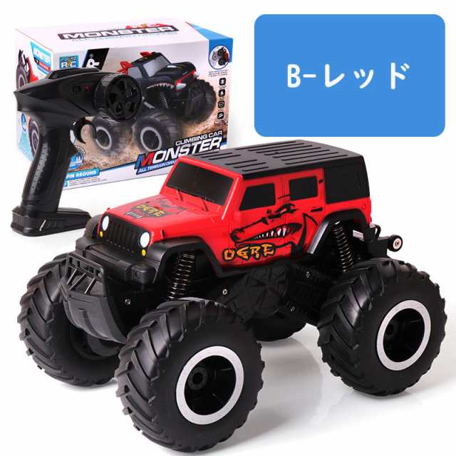ラジコン オフロード カー ラジコンカー 水陸両用 4wd 大型 子供