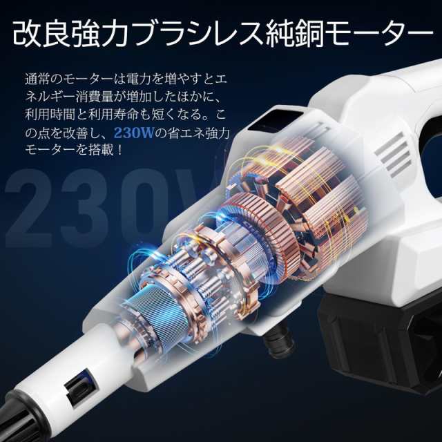 高圧洗浄機 コードレス 充電式 5Mpa高圧力 水噴射量5.2L/min 3速調整 自吸式 ポータブル 6IN1ノズル 強力水力噴射 高圧洗浄器  清掃工具 の通販はau PAY マーケット 雅美良品 au PAY マーケット－通販サイト