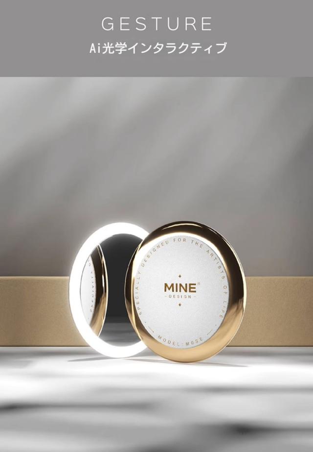 MINE高輝度LED 卓上ミラー LEDミラー ライト付きミラー メイクアップ スタンドミラー 充電式 横顔チェック メイクミラー クリスマス 母の日 プレゼントガールフレンドを送る手持ちの外出用スマートミラー