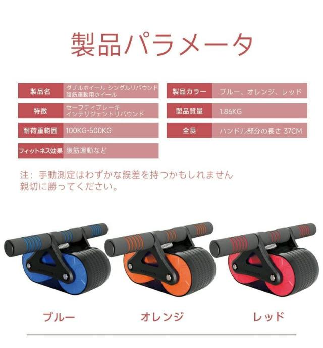 腹筋ローラー パワーローラー トレーニング アブローラー 腹筋