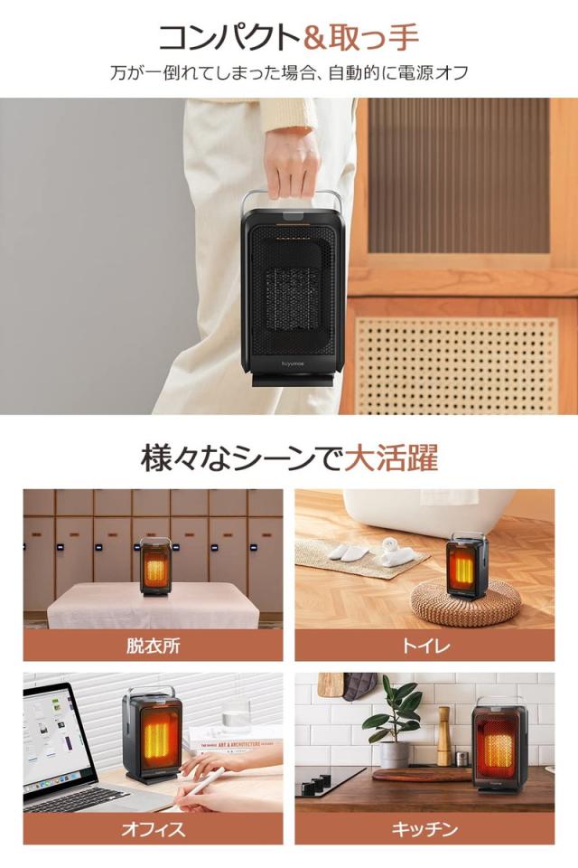 セラミックヒーター ヒーター 小型 1200W マイナスイオン&自動首振り Amazon | ヒーター 小型 セラミックヒーター 1200W 【2024冬新型