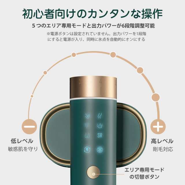 脱毛器 JOVS 美顔器 光脱毛器 脱毛機 家庭用 IPL vio ヒゲ 美肌 全身