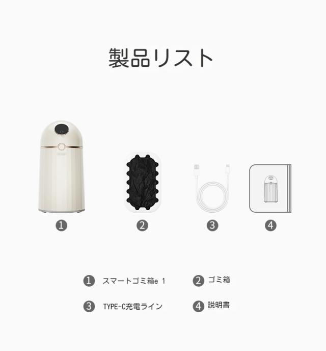 【JUST BE EASY】全自動スマートゴミ箱 スマート トラッシュボックス ゴミ袋 自動密閉 自動セット 悪臭対策_9